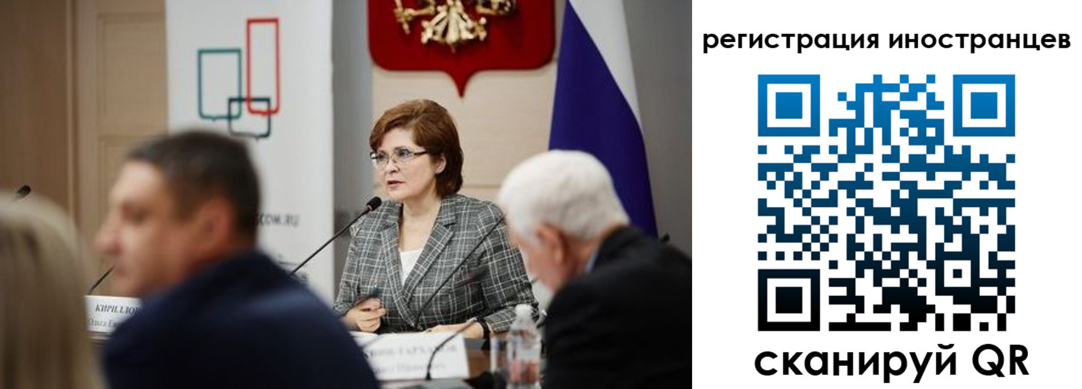 прописка штамп в Зиме