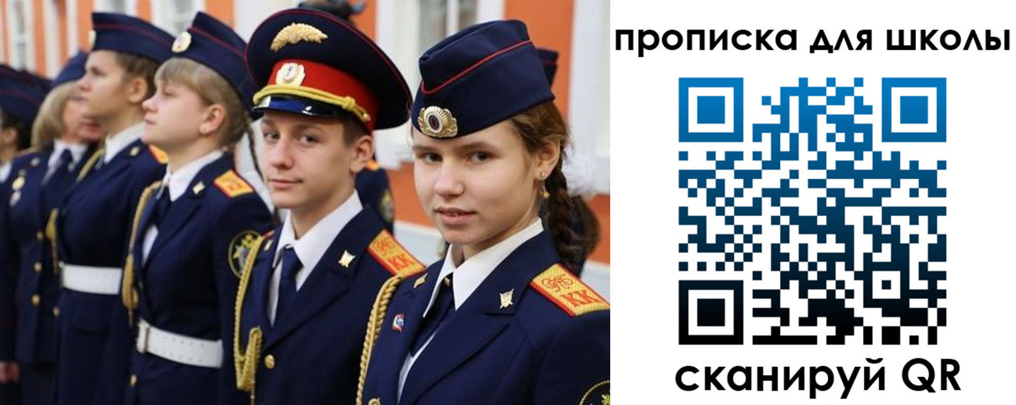прописка гарантия в Зиме